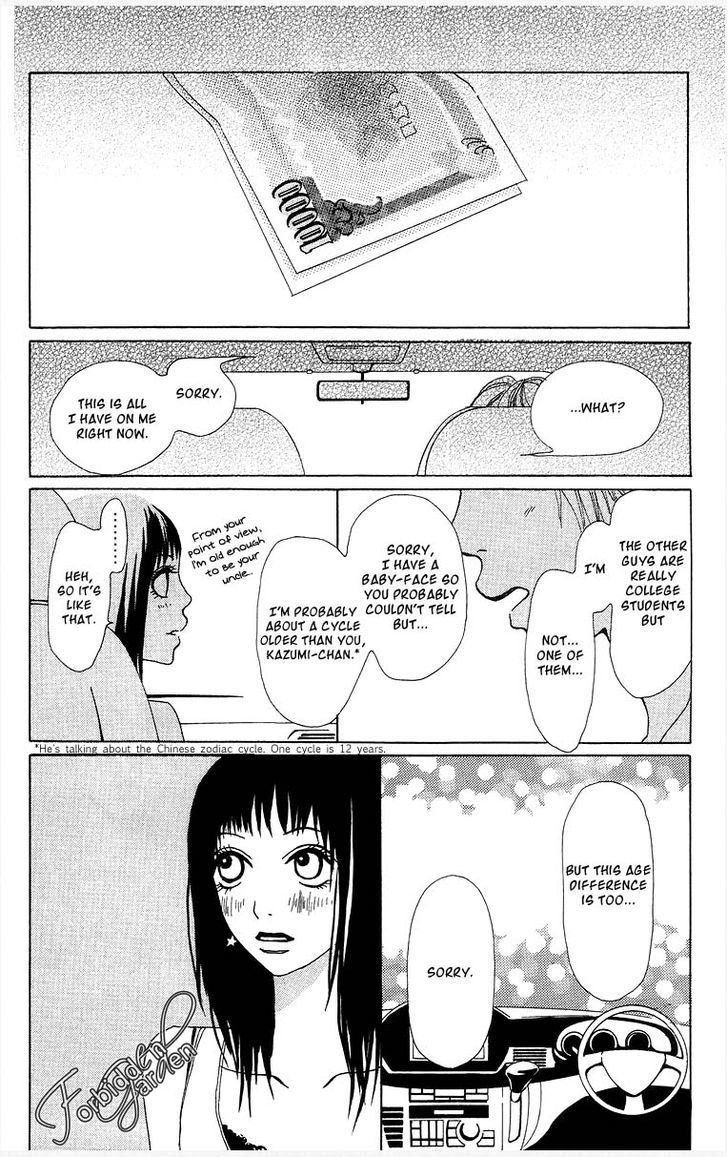 Ano Ko to Issho Chapter 7 page 16 - Chapter 7 : Liar