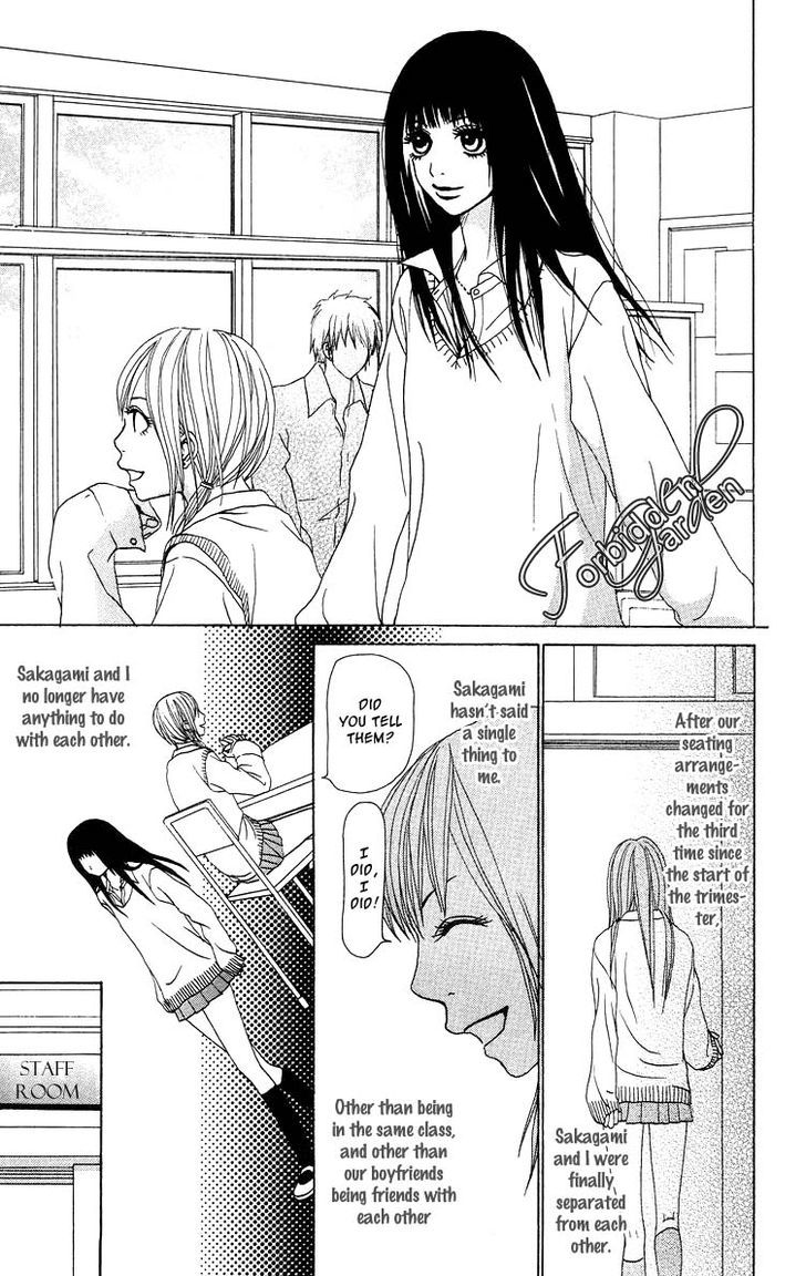Ano Ko to Issho Chapter 7 page 25 - Chapter 7 : Liar