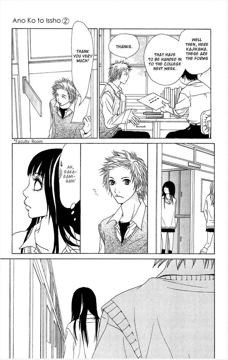 Ano Ko to Issho Chapter 7 page 27 - Chapter 7 : Liar