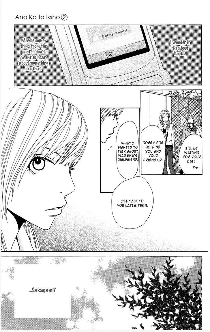 Ano Ko to Issho Chapter 7 page 33 - Chapter 7 : Liar