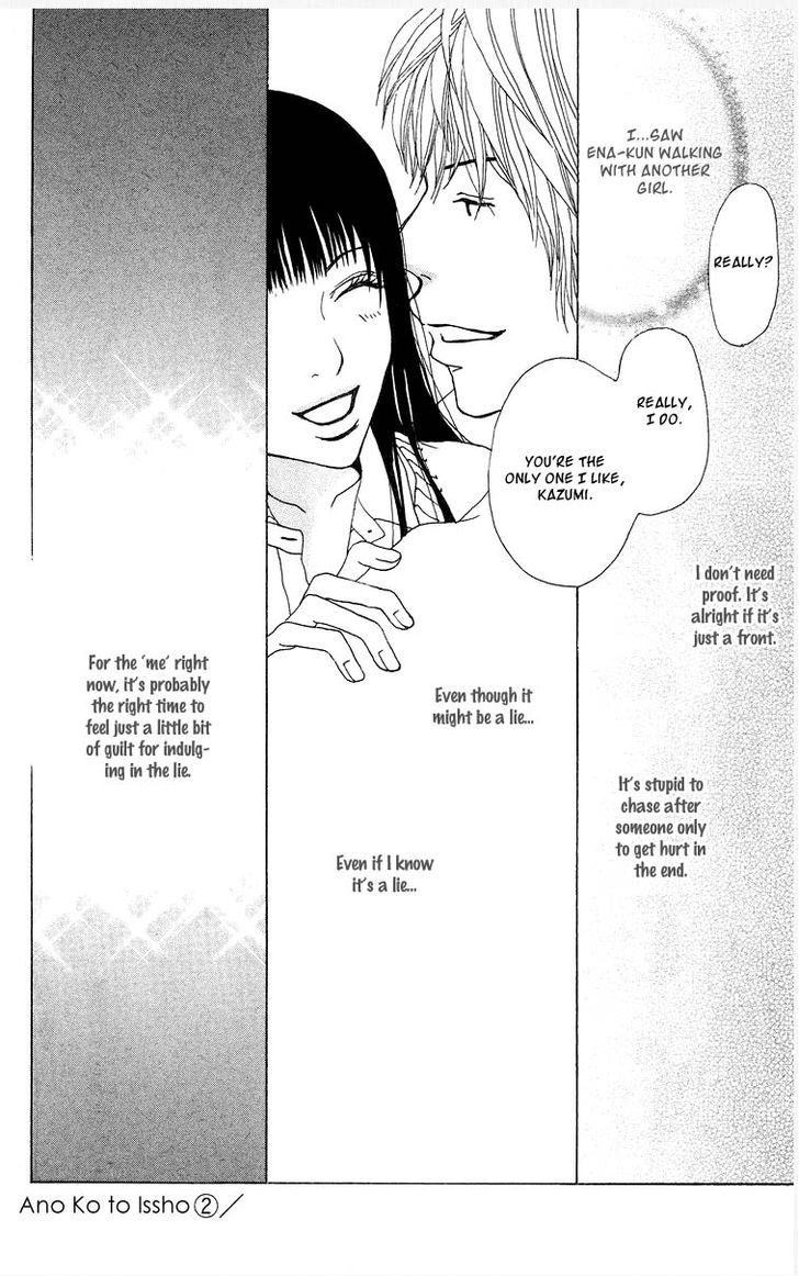 Ano Ko to Issho Chapter 7 page 38 - Chapter 7 : Liar