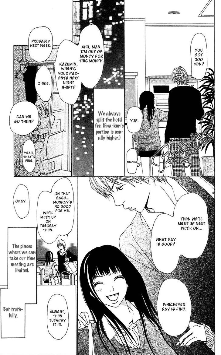 Ano Ko to Issho Chapter 7 page 7 - Chapter 7 : Liar
