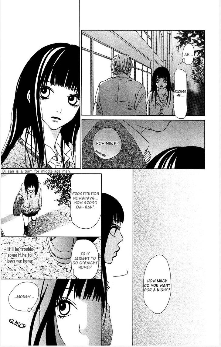 Ano Ko to Issho Chapter 7 page 9 - Chapter 7 : Liar