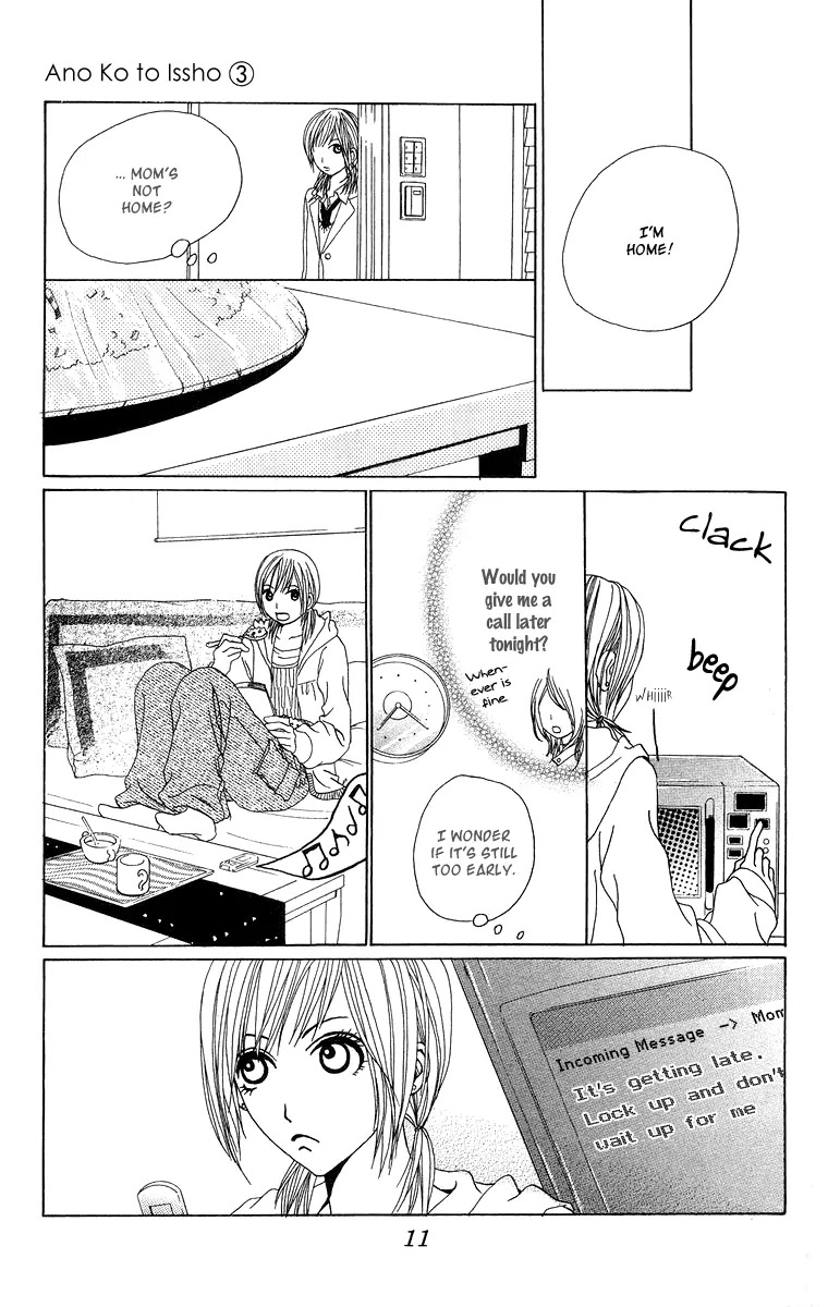 Ano Ko to Issho Chapter 8 page 16 - Chapter 8 : Blue Sky