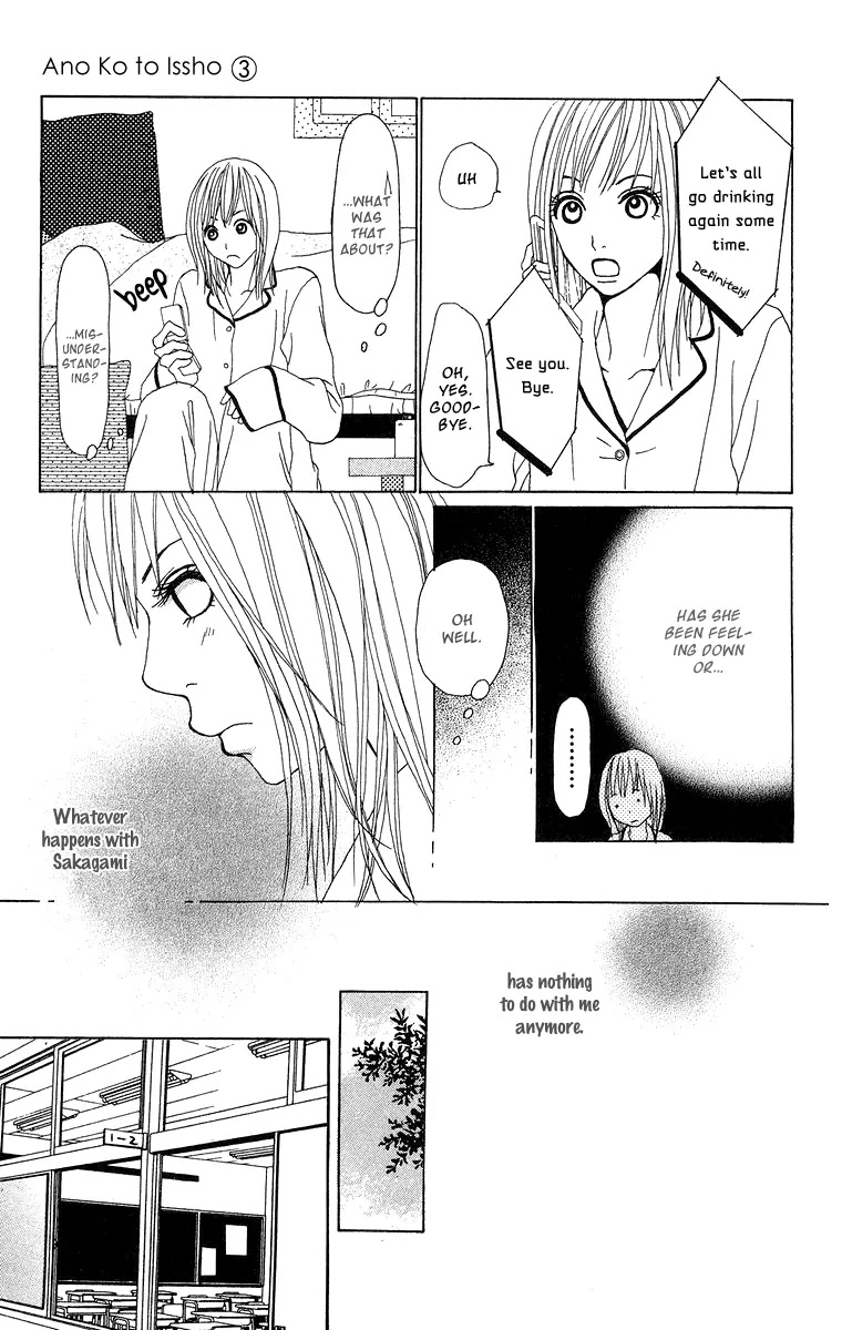 Ano Ko to Issho Chapter 8 page 22 - Chapter 8 : Blue Sky