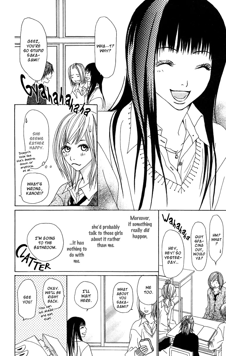 Ano Ko to Issho Chapter 8 page 23 - Chapter 8 : Blue Sky
