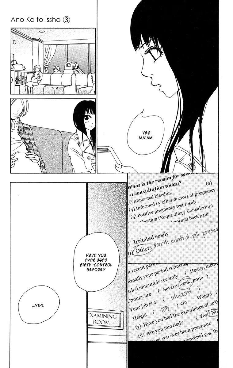 Ano Ko to Issho Chapter 8 page 32 - Chapter 8 : Blue Sky