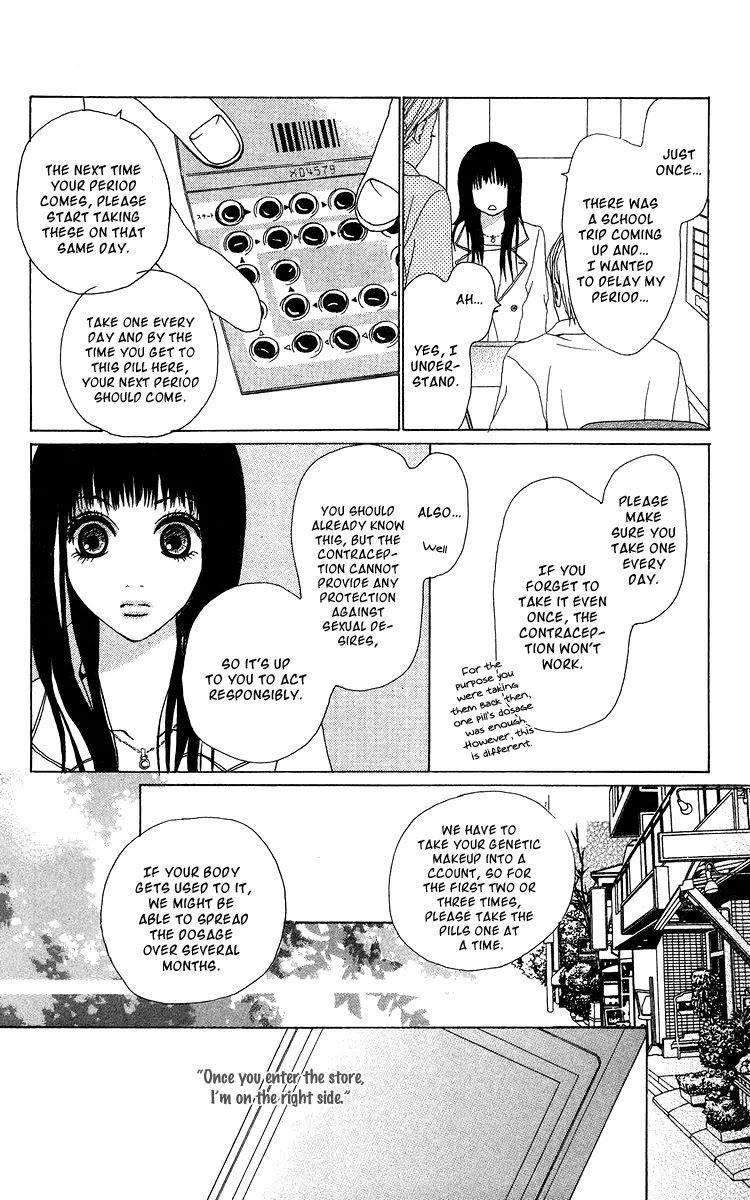 Ano Ko to Issho Chapter 8 page 33 - Chapter 8 : Blue Sky