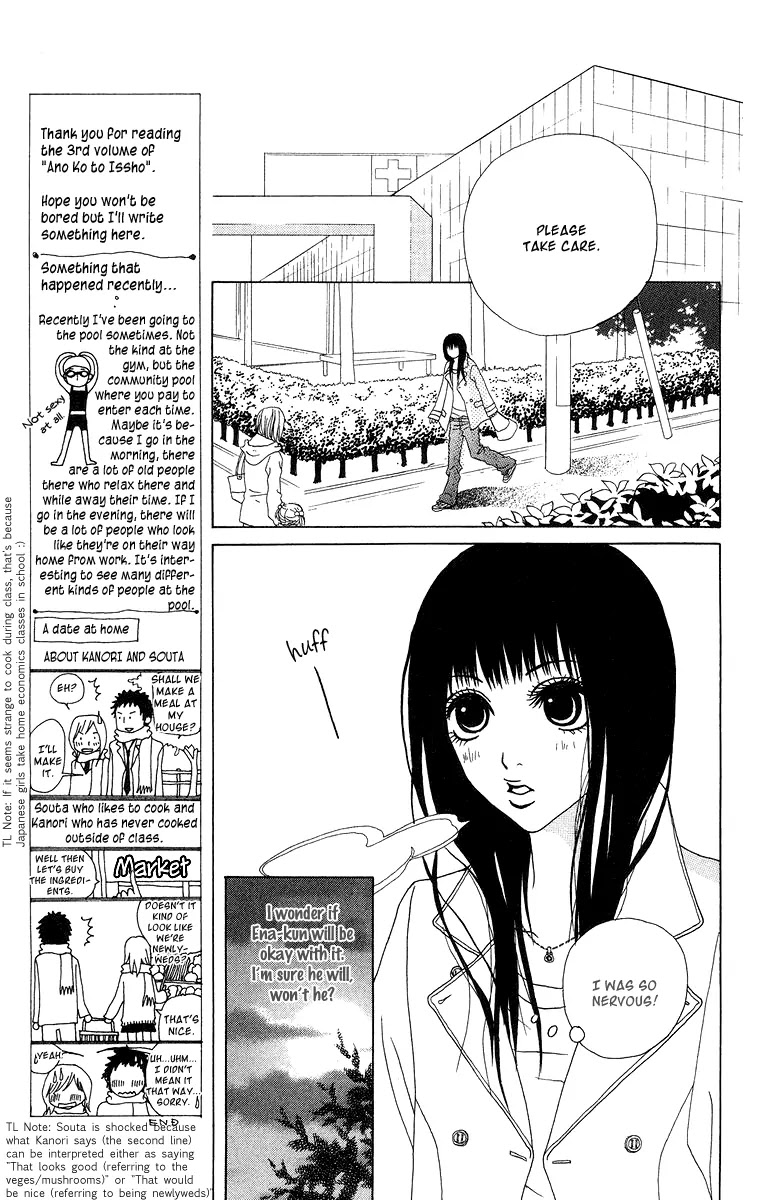 Ano Ko to Issho Chapter 8 page 38 - Chapter 8 : Blue Sky