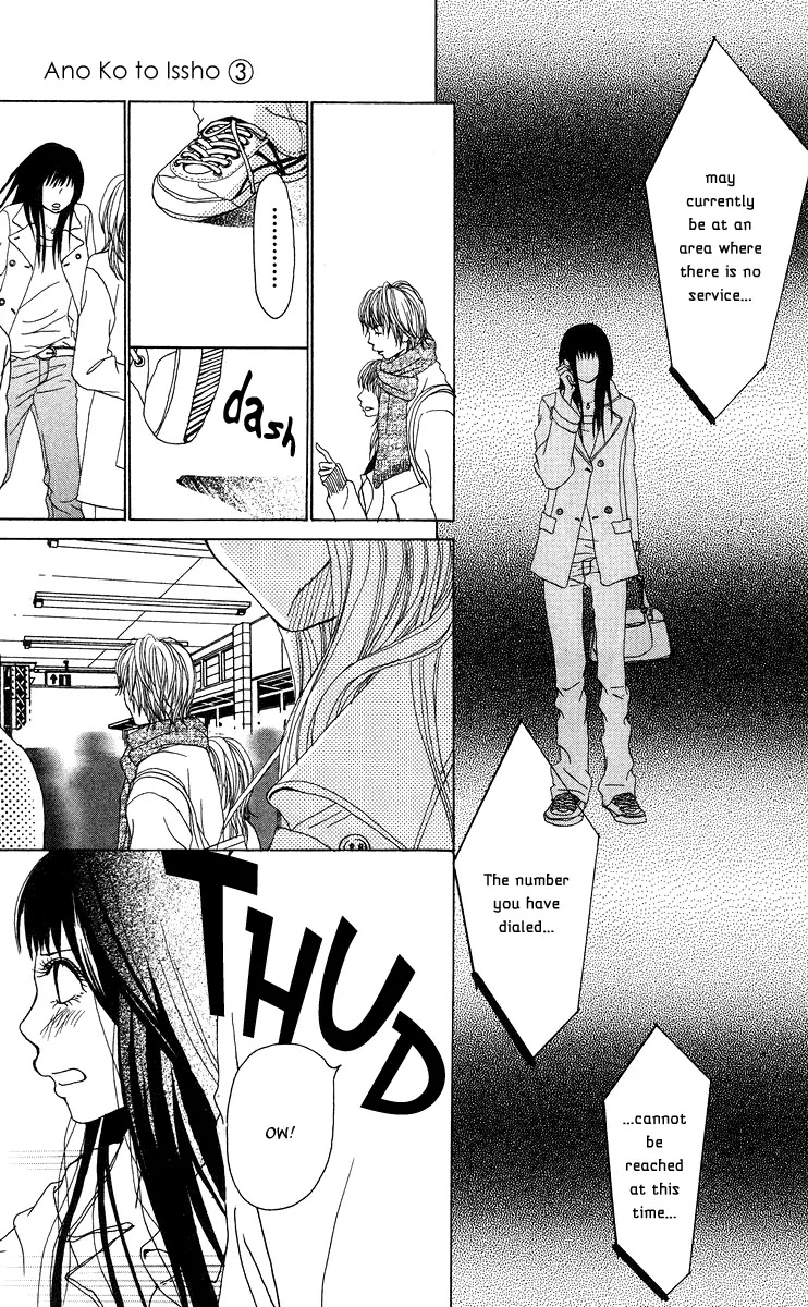 Ano Ko to Issho Chapter 8 page 42 - Chapter 8 : Blue Sky