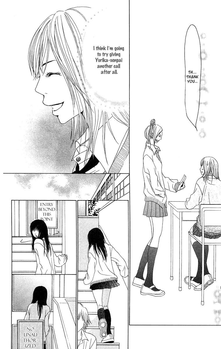 Ano Ko to Issho Chapter 8 page 47 - Chapter 8 : Blue Sky