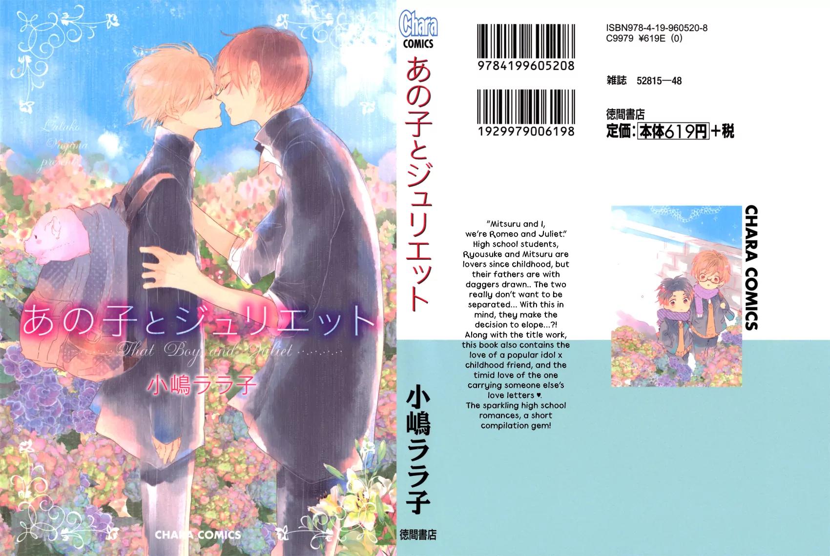Ano Ko to Juliet Chapter 1 page 5 - Chapter 1: That Boy and Juliet
