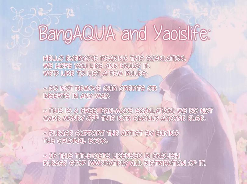 Ano Ko to Juliet Chapter 3 page 2 - Chapter 3: Melancholic Boyfriend