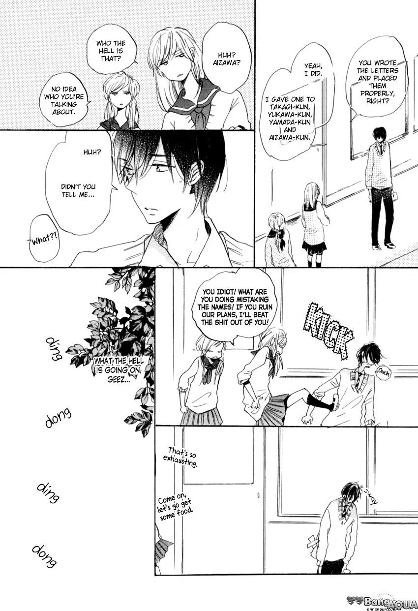 Ano Ko to Juliet Chapter 4 page 17 - Chapter 4: The Funeral Ceremony of Love Letters (1)