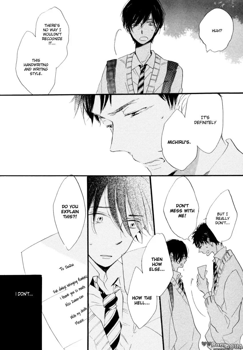 Ano Ko to Juliet Chapter 4 page 20 - Chapter 4: The Funeral Ceremony of Love Letters (1)