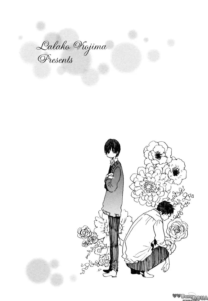 Ano Ko to Juliet Chapter 4 page 4 - Chapter 4: The Funeral Ceremony of Love Letters (1)