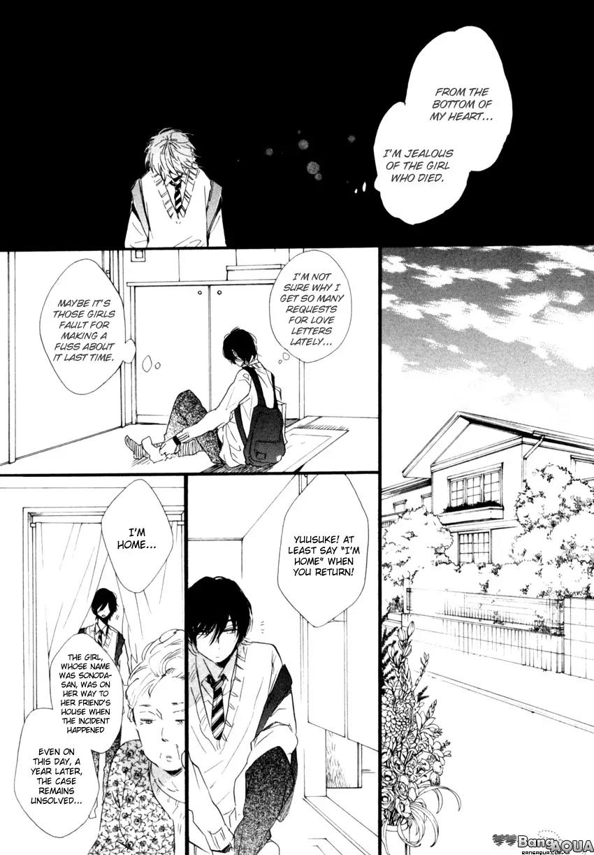 Ano Ko to Juliet Chapter 4 page 8 - Chapter 4: The Funeral Ceremony of Love Letters (1)