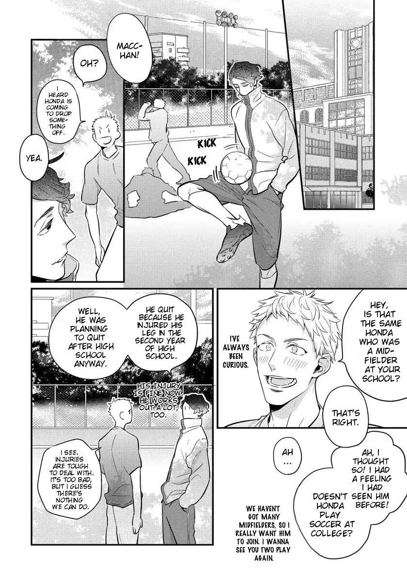Ano Ko wa Sore o Gaman Dekinai Chapter 1 page 14 - Chapter 1