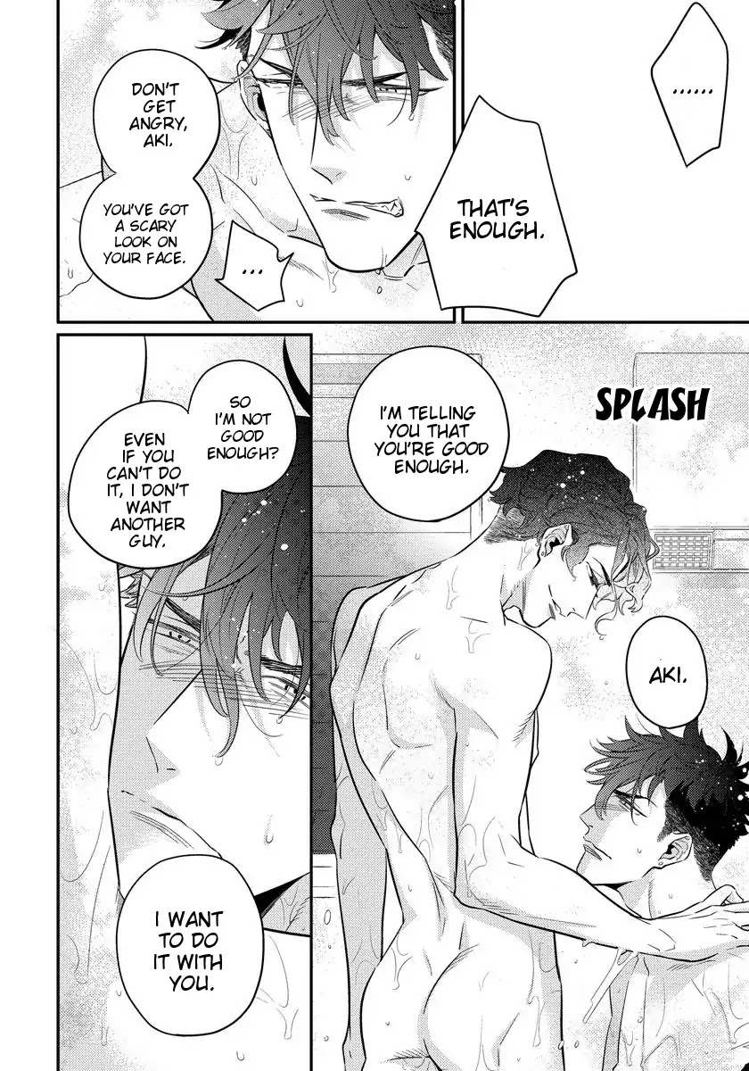 Ano Ko wa Sore o Gaman Dekinai Chapter 1 page 22 - Chapter 1
