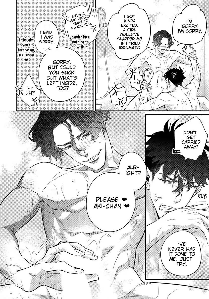 Ano Ko wa Sore o Gaman Dekinai Chapter 1 page 28 - Chapter 1