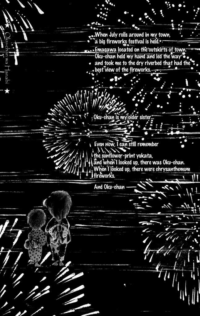 Ano Koro ni Aitai Chapter 0 page 2 - Chapter 0: vol.0: Oneshot