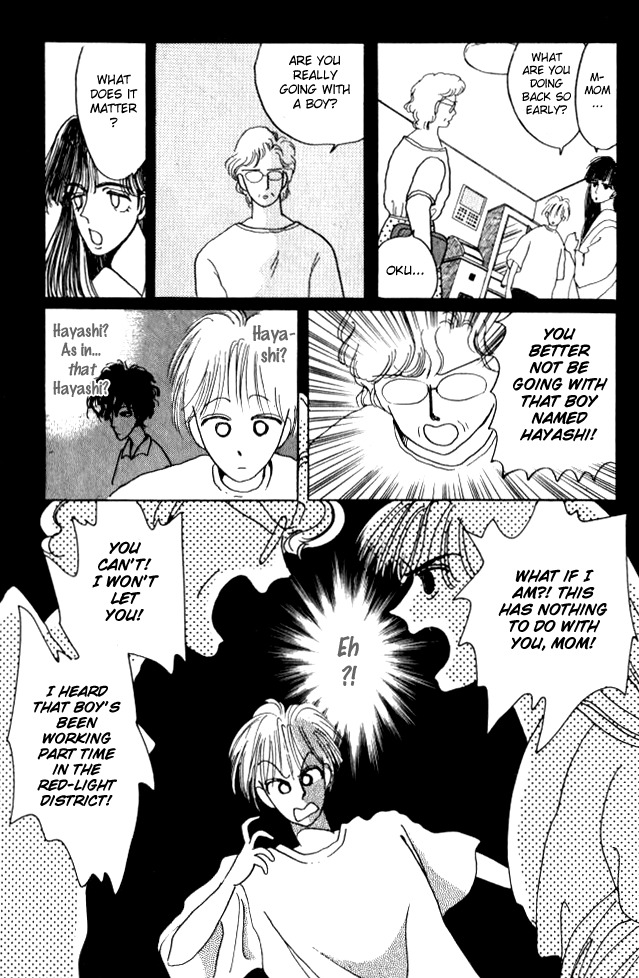 Ano Koro ni Aitai Chapter 0 page 49 - Chapter 0: vol.0: Oneshot