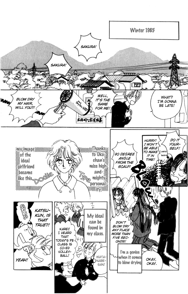 Ano Koro ni Aitai Chapter 0 page 5 - Chapter 0: vol.0: Oneshot