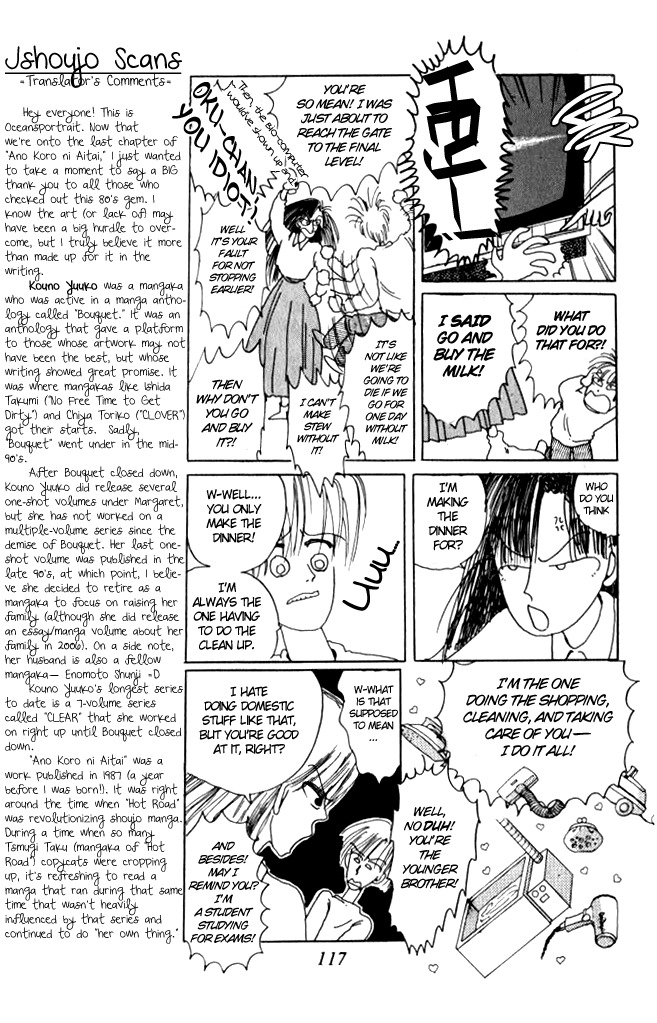 Ano Koro ni Aitai Chapter 0 page 9 - Chapter 0: vol.0: Oneshot