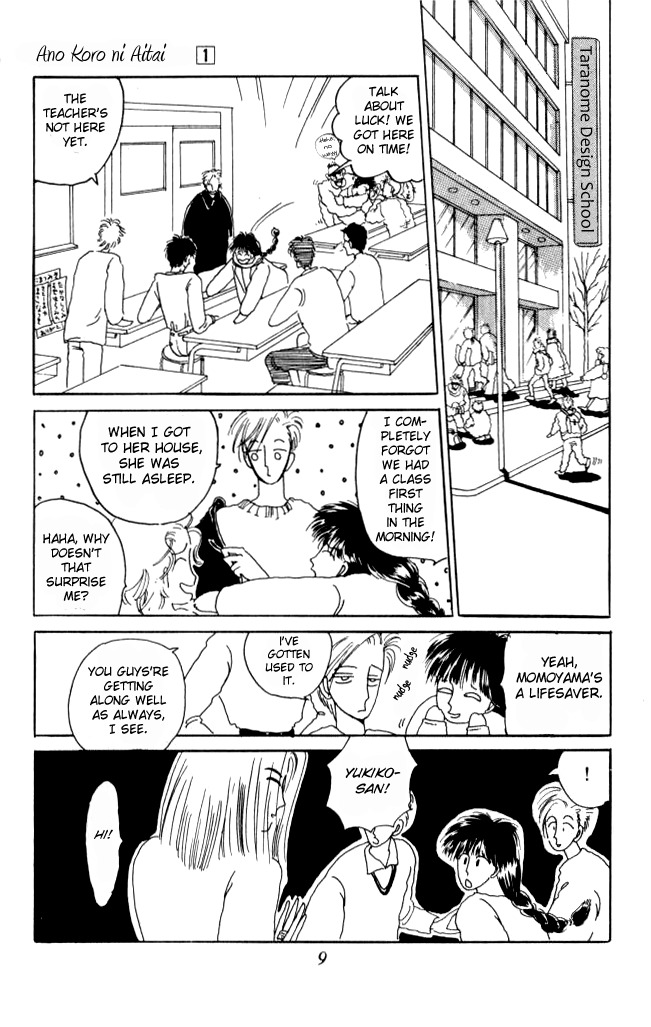 Ano Koro ni Aitai Chapter 1 page 10 - Chapter 1