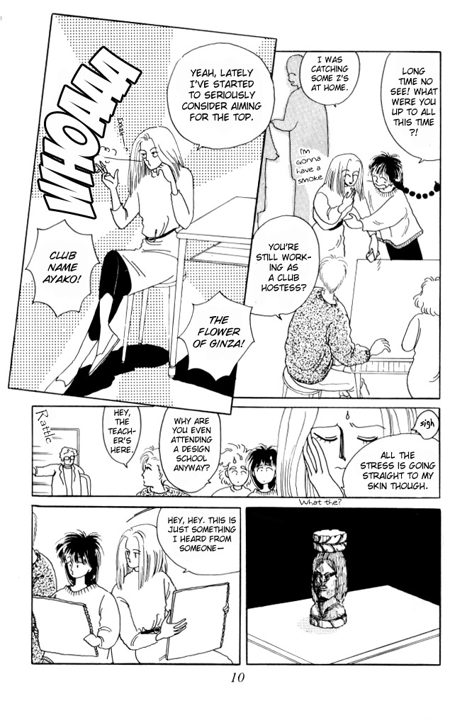 Ano Koro ni Aitai Chapter 1 page 11 - Chapter 1
