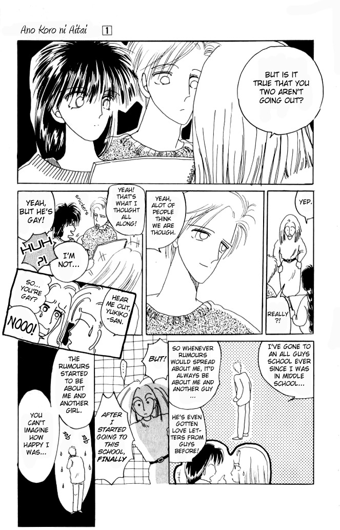 Ano Koro ni Aitai Chapter 1 page 12 - Chapter 1