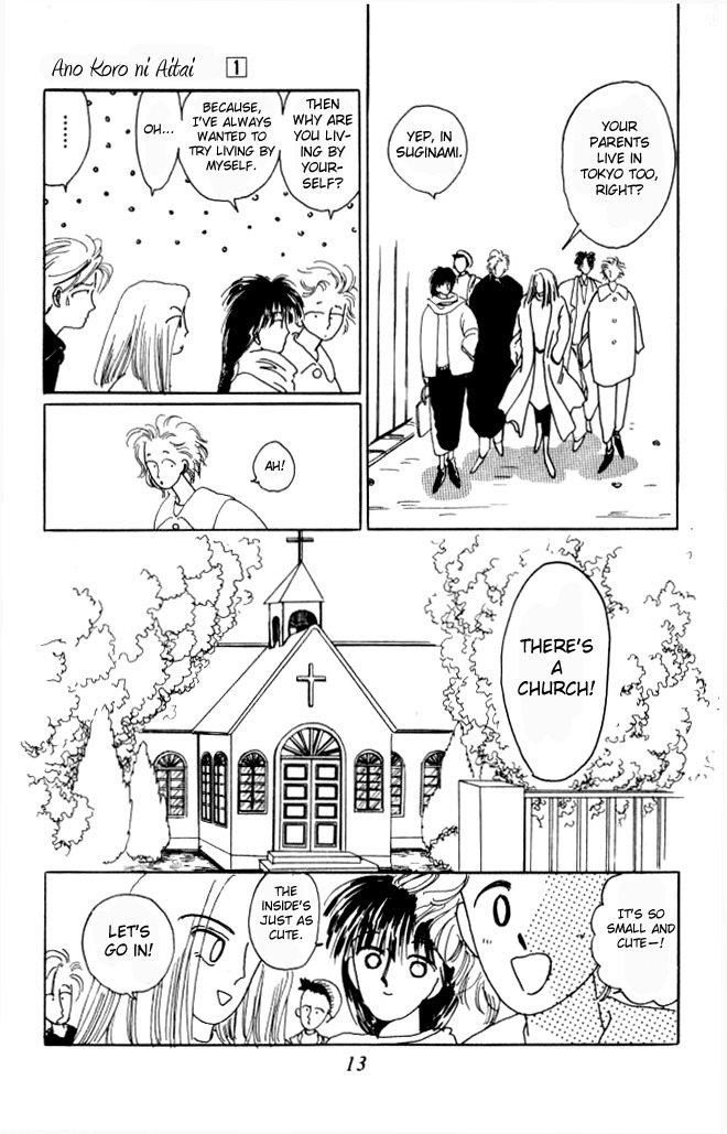 Ano Koro ni Aitai Chapter 1 page 14 - Chapter 1