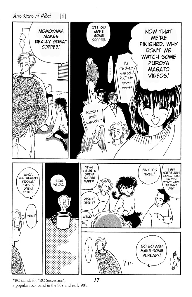 Ano Koro ni Aitai Chapter 1 page 18 - Chapter 1