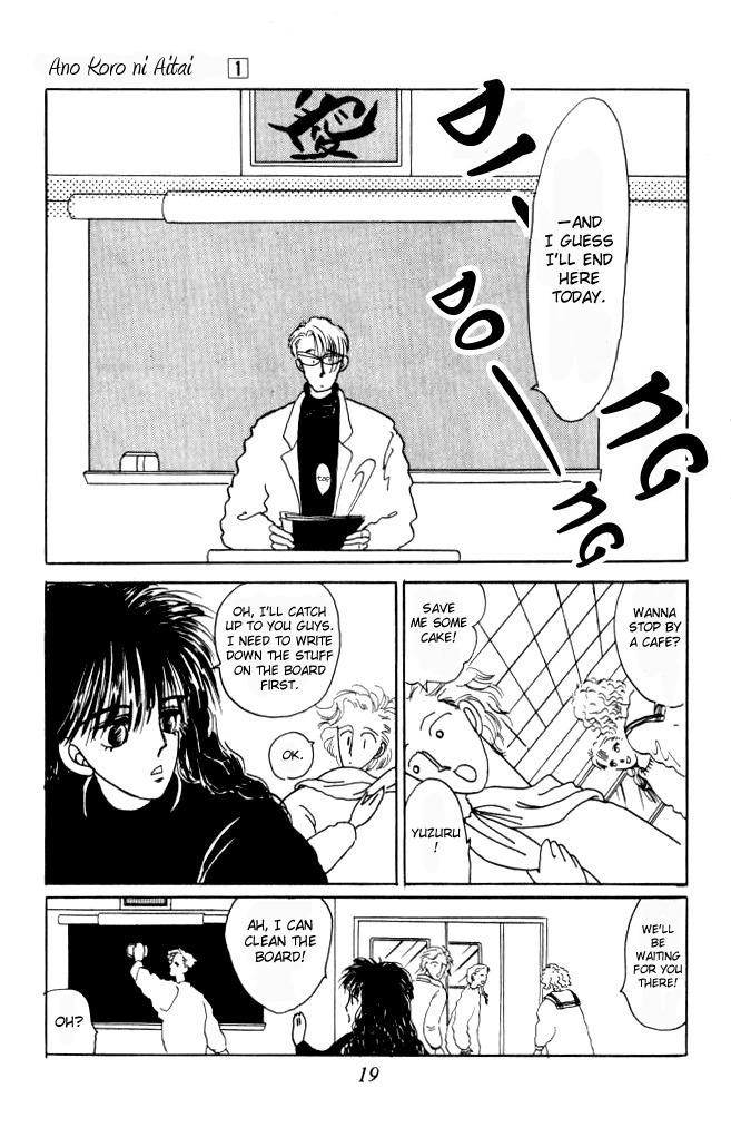 Ano Koro ni Aitai Chapter 1 page 20 - Chapter 1