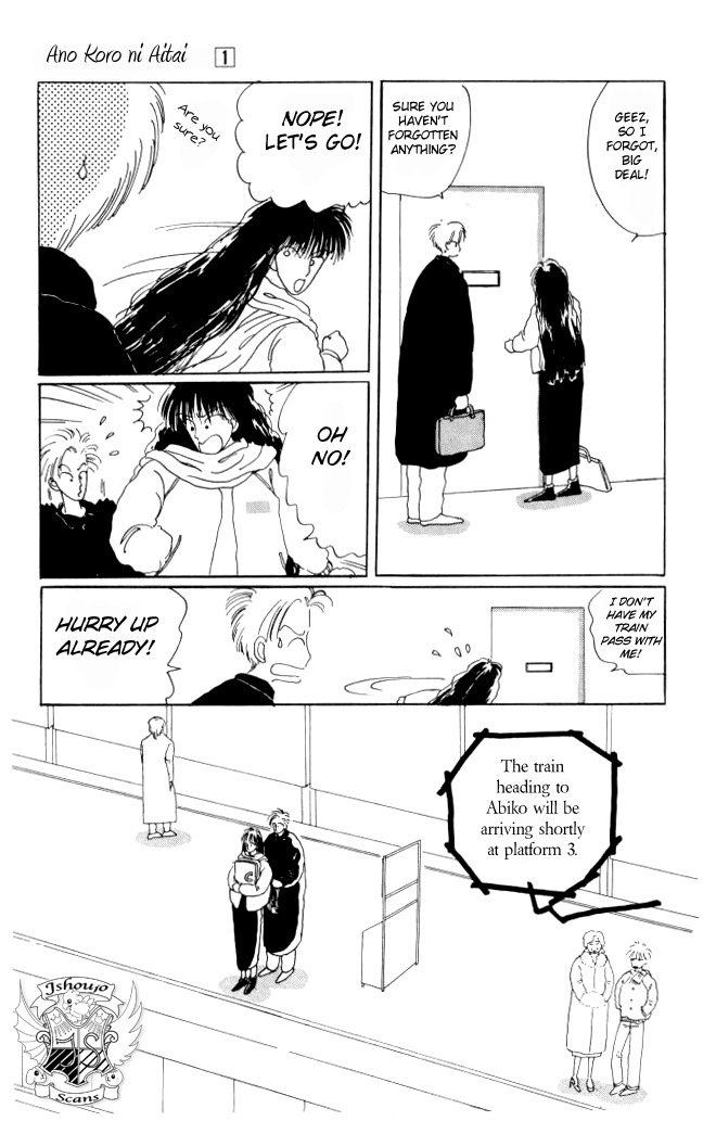 Ano Koro ni Aitai Chapter 1 page 8 - Chapter 1