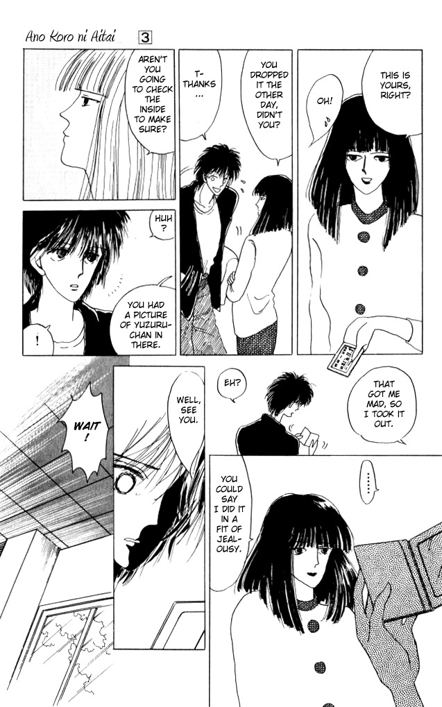 Ano Koro ni Aitai Chapter 10 page 16 - Chapter 10