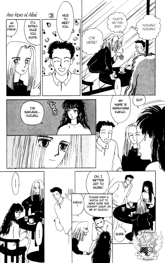 Ano Koro ni Aitai Chapter 10 page 30 - Chapter 10