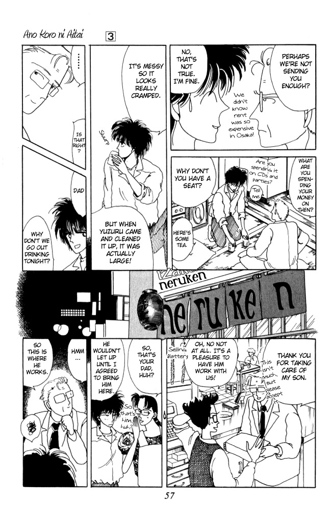 Ano Koro ni Aitai Chapter 11 page 15 - Chapter 11