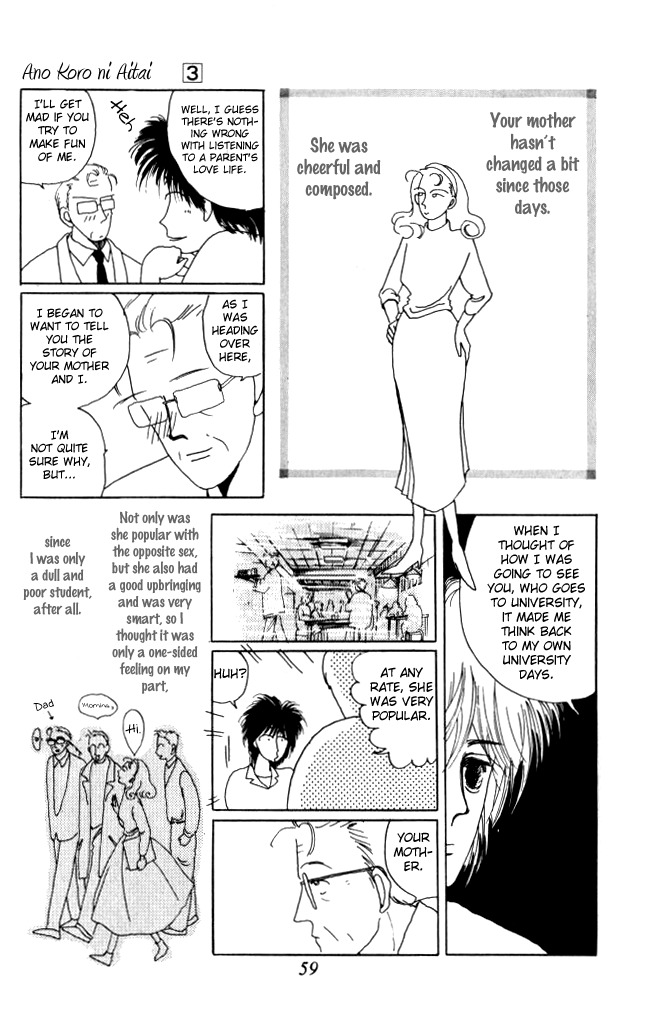 Ano Koro ni Aitai Chapter 11 page 17 - Chapter 11