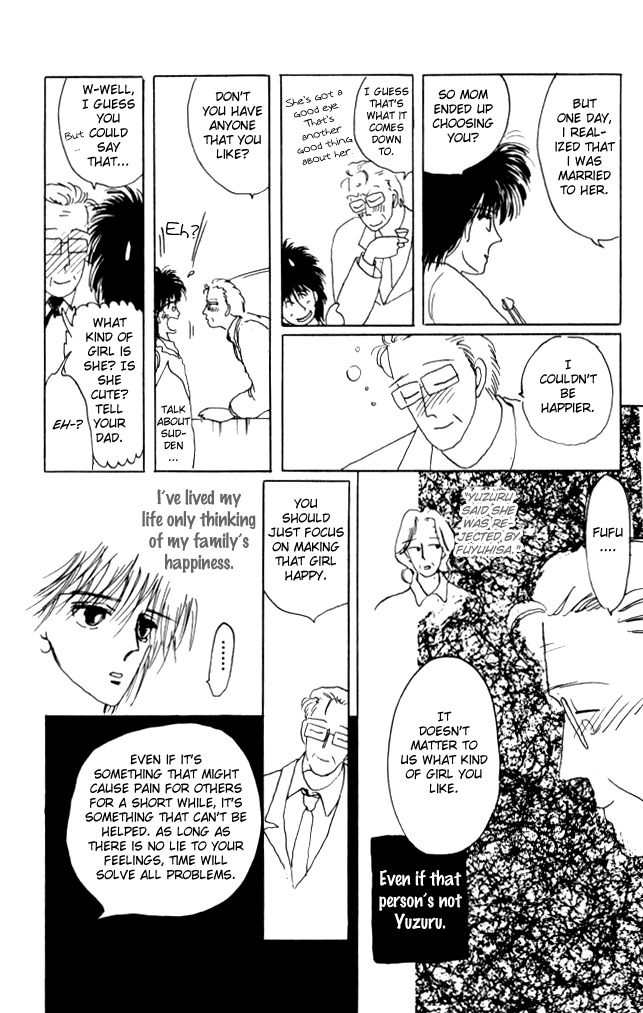 Ano Koro ni Aitai Chapter 11 page 18 - Chapter 11