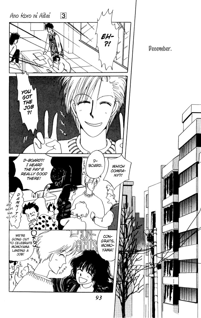 Ano Koro ni Aitai Chapter 12 page 17 - Chapter 12