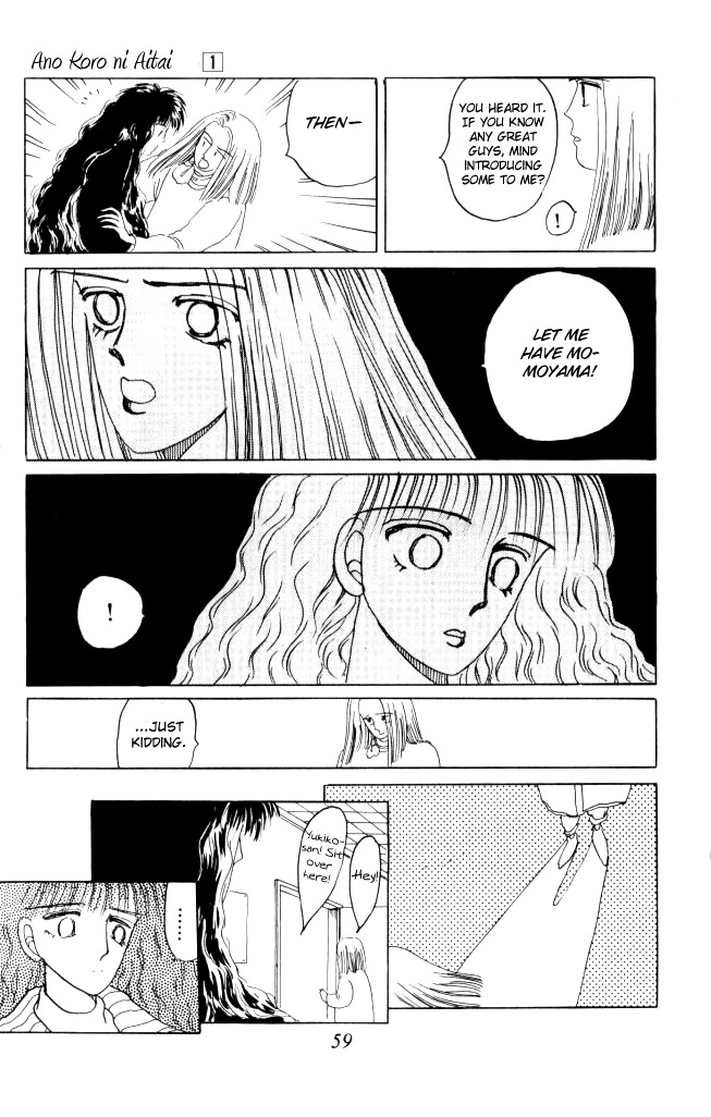 Ano Koro ni Aitai Chapter 2 page 11 - Chapter 2