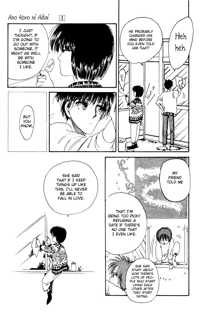 Ano Koro ni Aitai Chapter 4 page 19 - Chapter 4