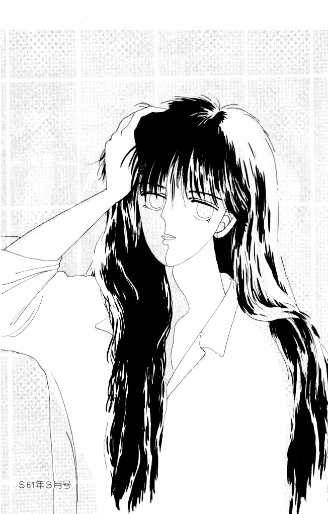 Ano Koro ni Aitai Chapter 4 page 48 - Chapter 4