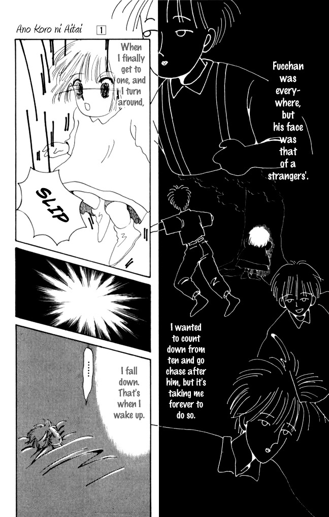 Ano Koro ni Aitai Chapter 4 page 5 - Chapter 4