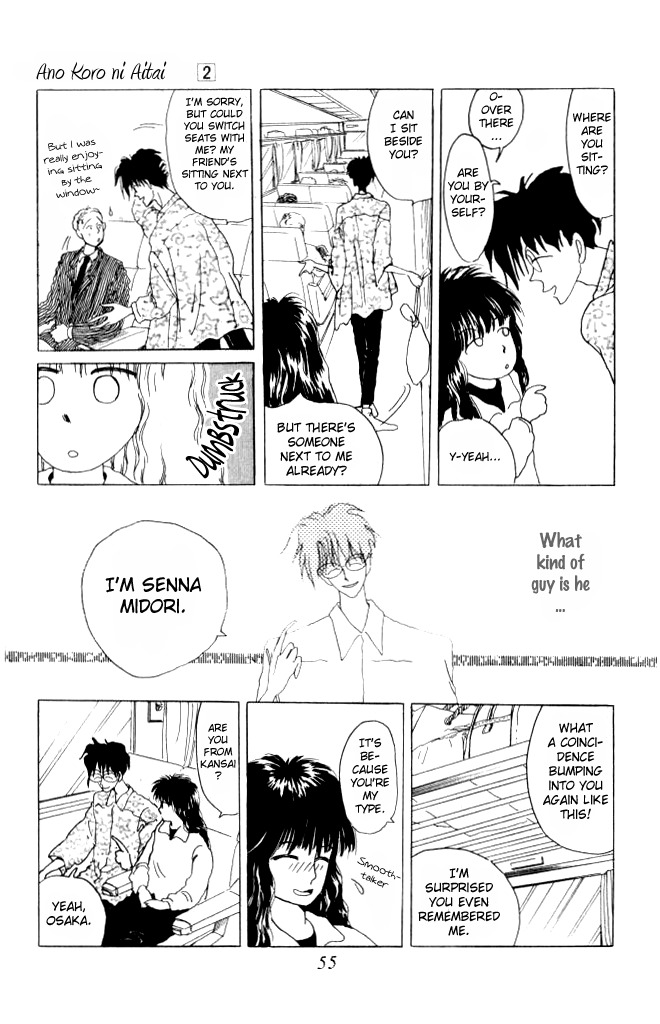 Ano Koro ni Aitai Chapter 6 page 13 - Chapter 6