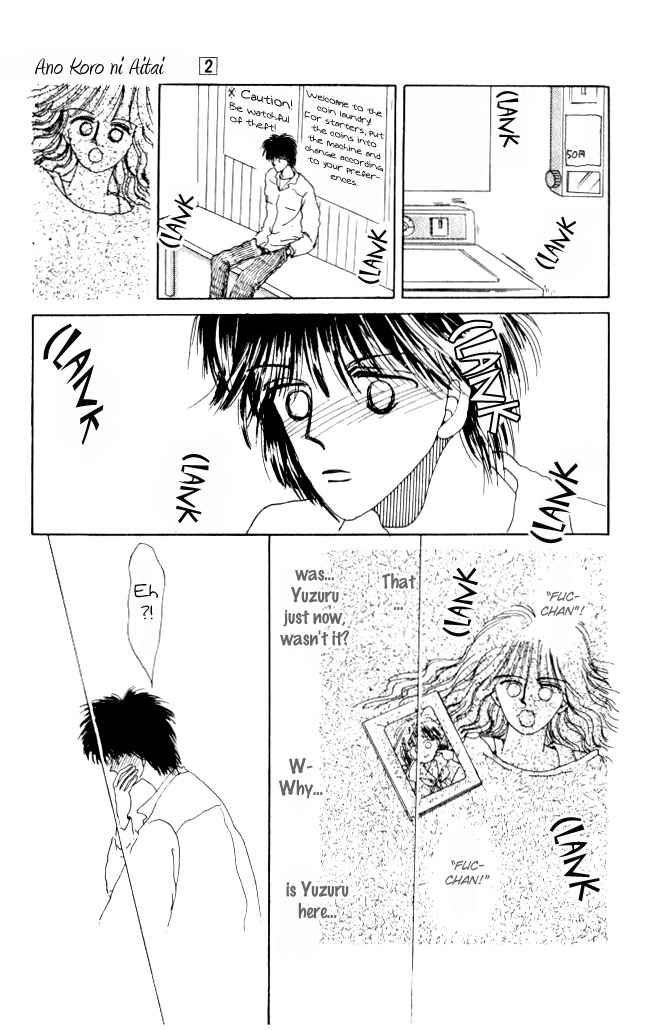 Ano Koro ni Aitai Chapter 6 page 27 - Chapter 6
