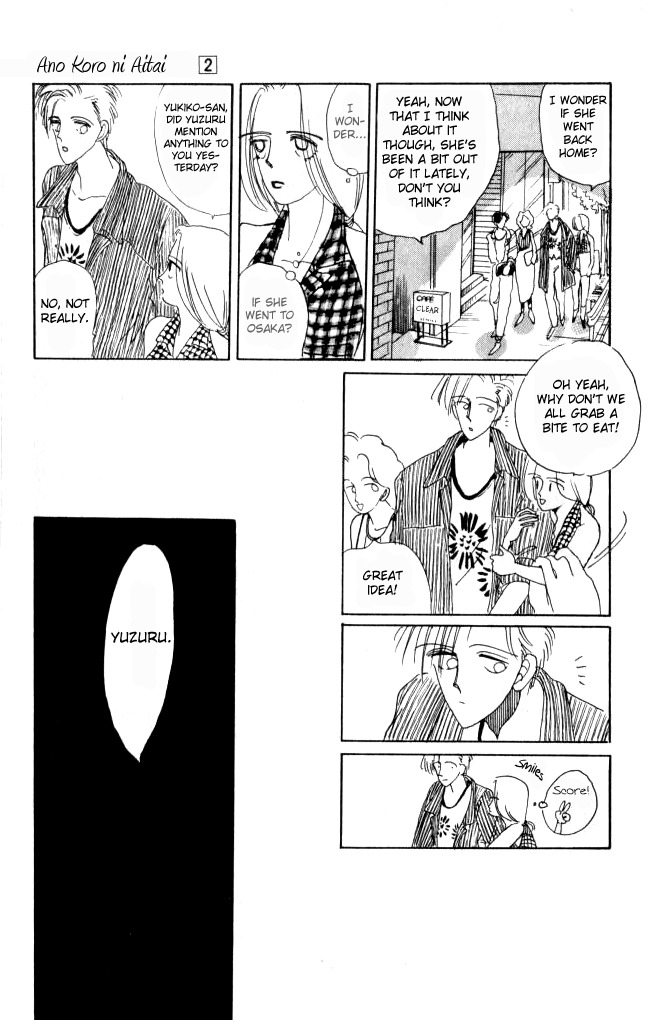Ano Koro ni Aitai Chapter 6 page 31 - Chapter 6