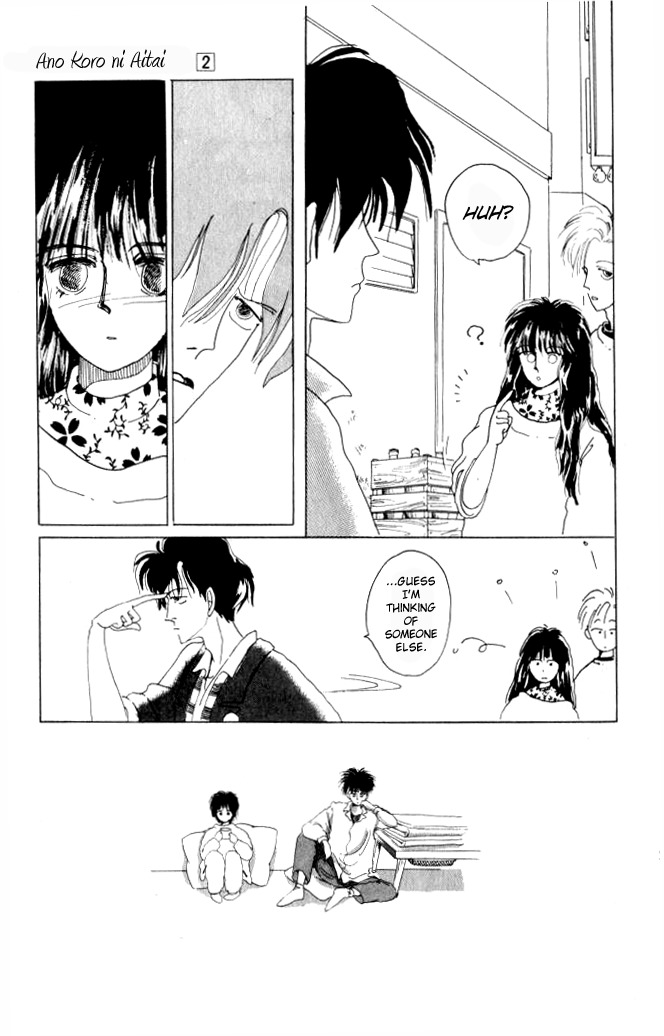 Ano Koro ni Aitai Chapter 6 page 5 - Chapter 6
