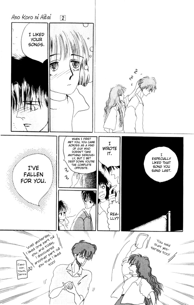 Ano Koro ni Aitai Chapter 7 page 16 - Chapter 7